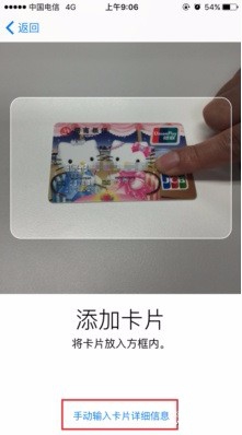 ApplePay怎么用??苹果支付钱包如何开启设置