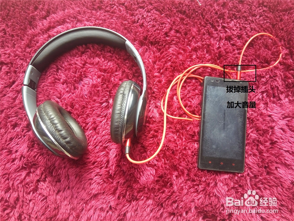 Beats耳机 喇叭噪音故障排除