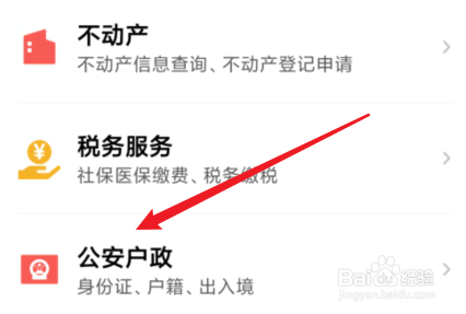 香港通行证怎么办理?