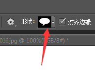 PS怎样给图片加上对话框