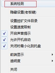 如何检查挖矿速度是否正常