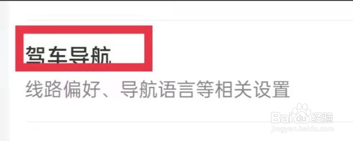 腾讯地图车辆信息怎么添加