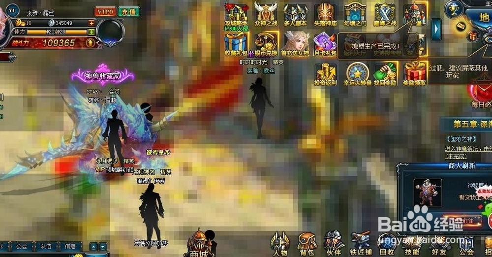 网页游戏 战天堂 试玩体验 轻松扫荡升级 不费时