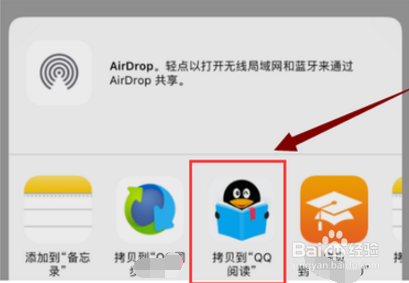 手机上下载的小说怎么在苹果手机上查看