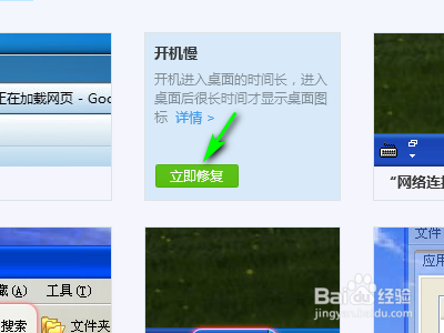 如何解决电脑开机慢的问题？