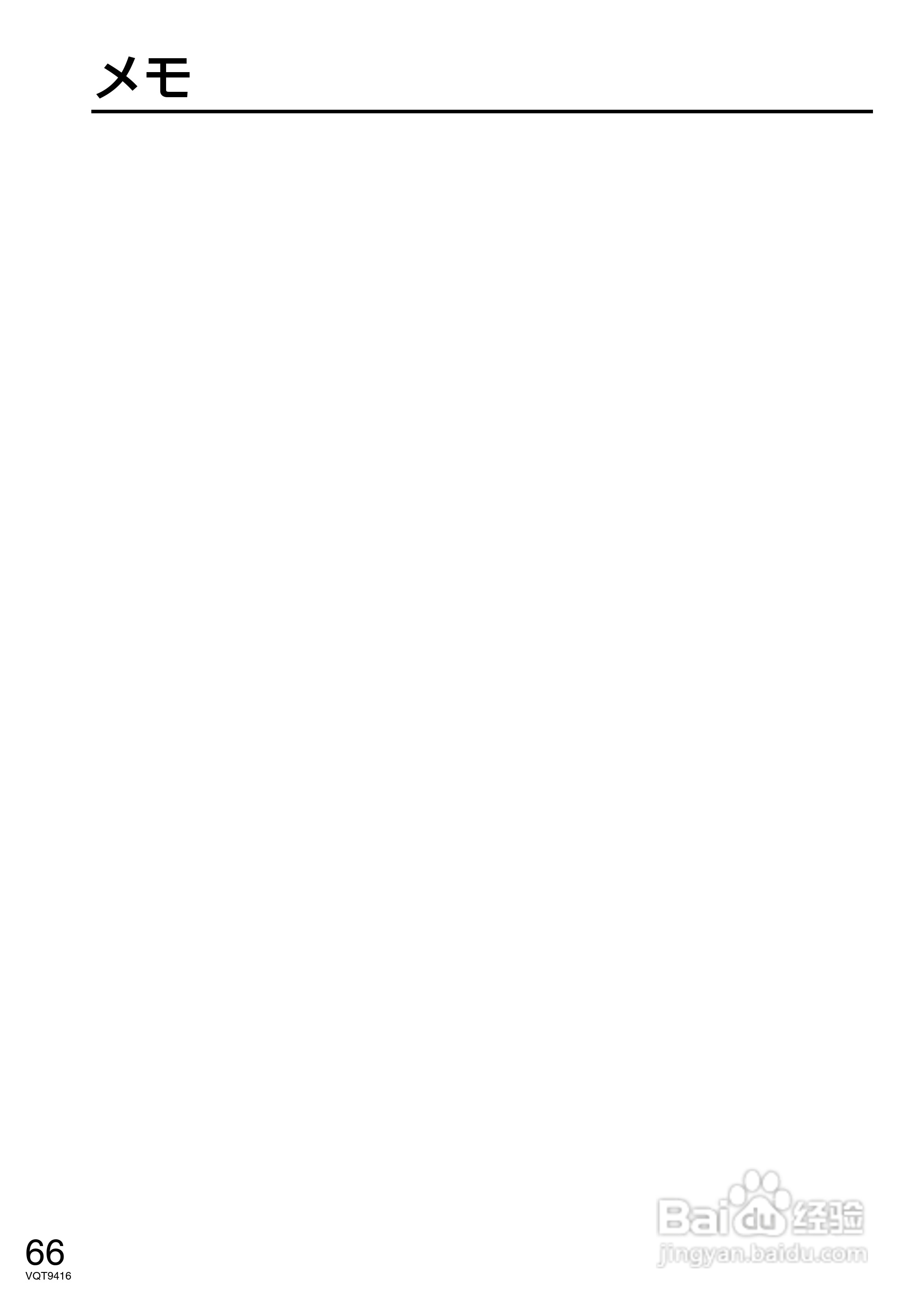 Panasonic LF-D321JD DVD-RAM驱动器说明书:[7]