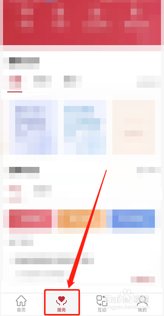 小规模公司如何纳税