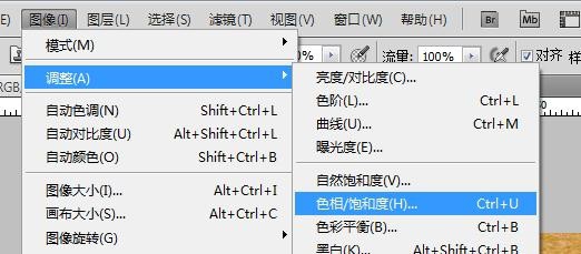 怎样用PS使枯黄的草地变成绿色？