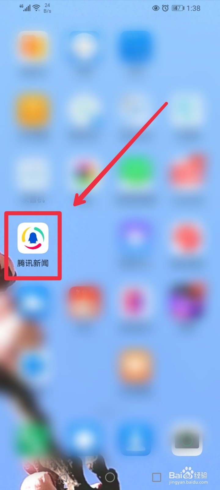 怎么给腾讯新闻APP午夜的故事活动投稿