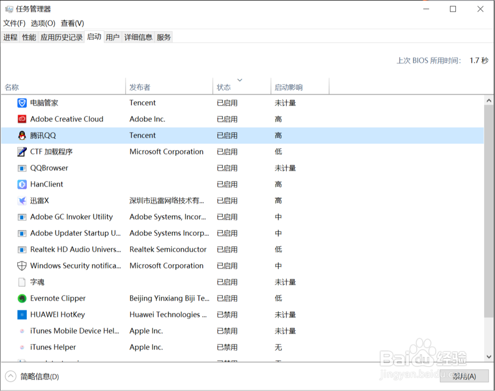 卡顿，不能流畅运行电脑，软件层面5招实现提速