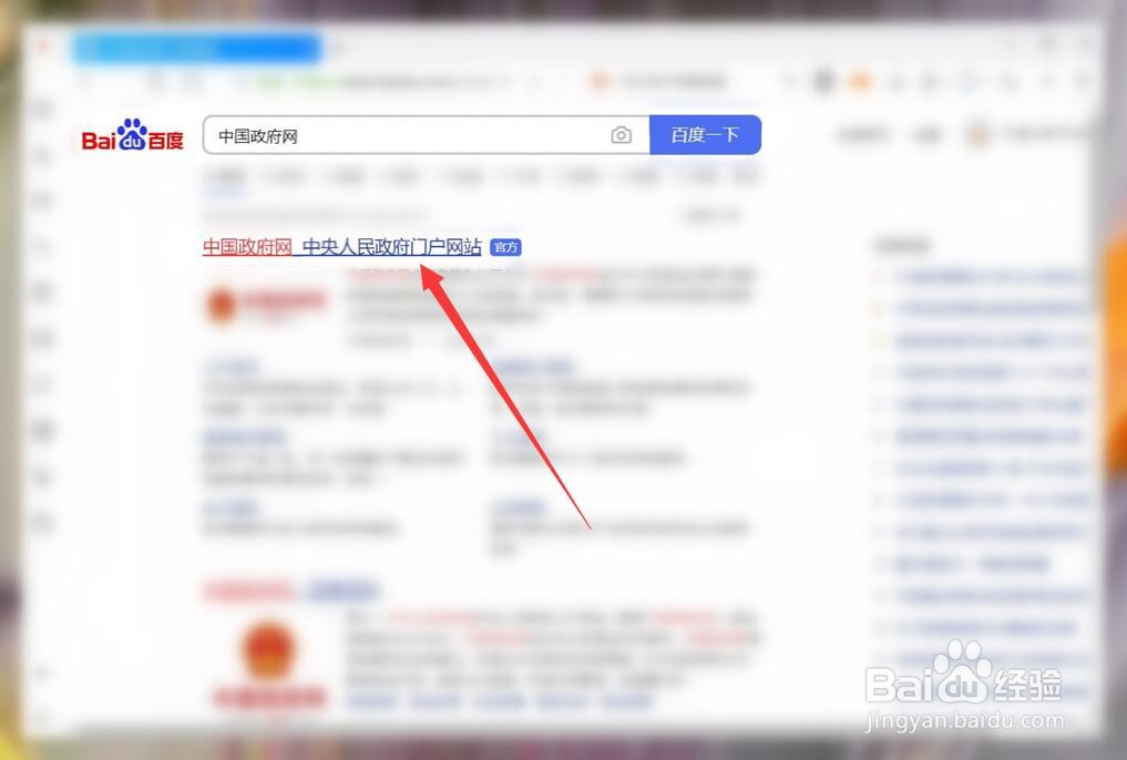 如何查询2021节假日安排