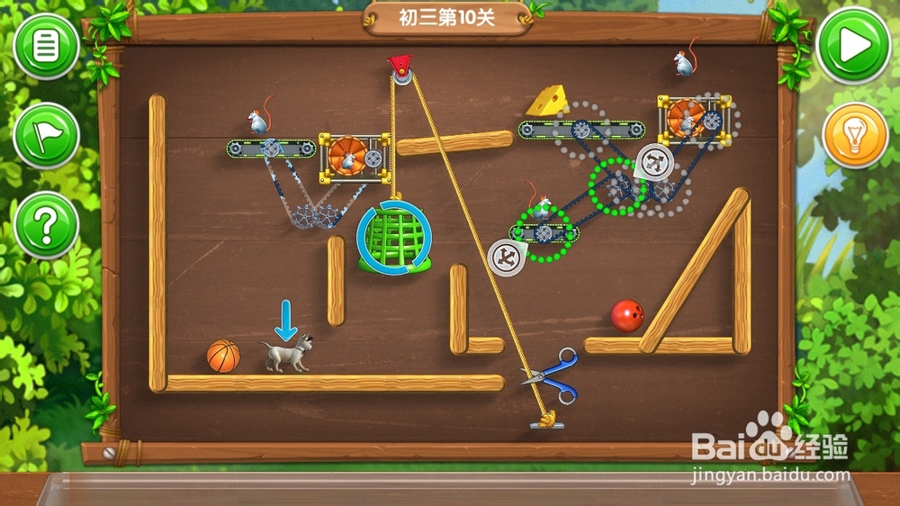 《帮帮熊孩子》游戏攻略：[17]初三