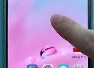 华为nova5如何取消应用对齐