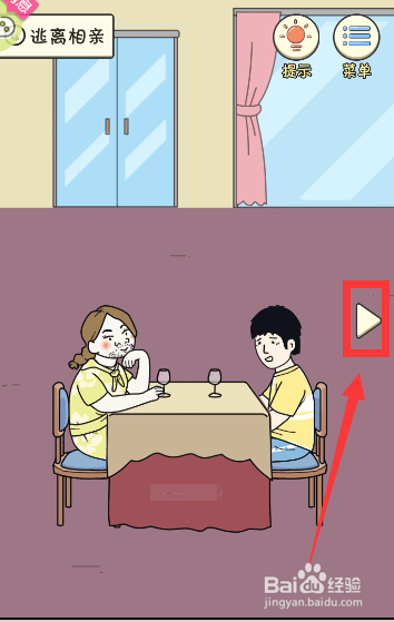 如何给相亲对象倒酒