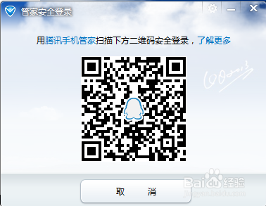 网吧等环境防止QQ盗号的最安全方便的方法!