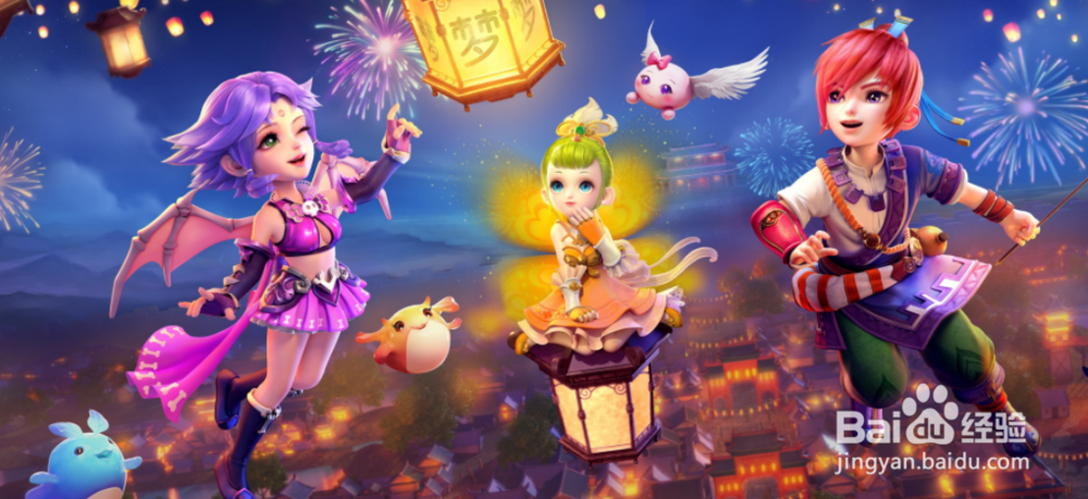 梦幻西游三维版跑商攻略