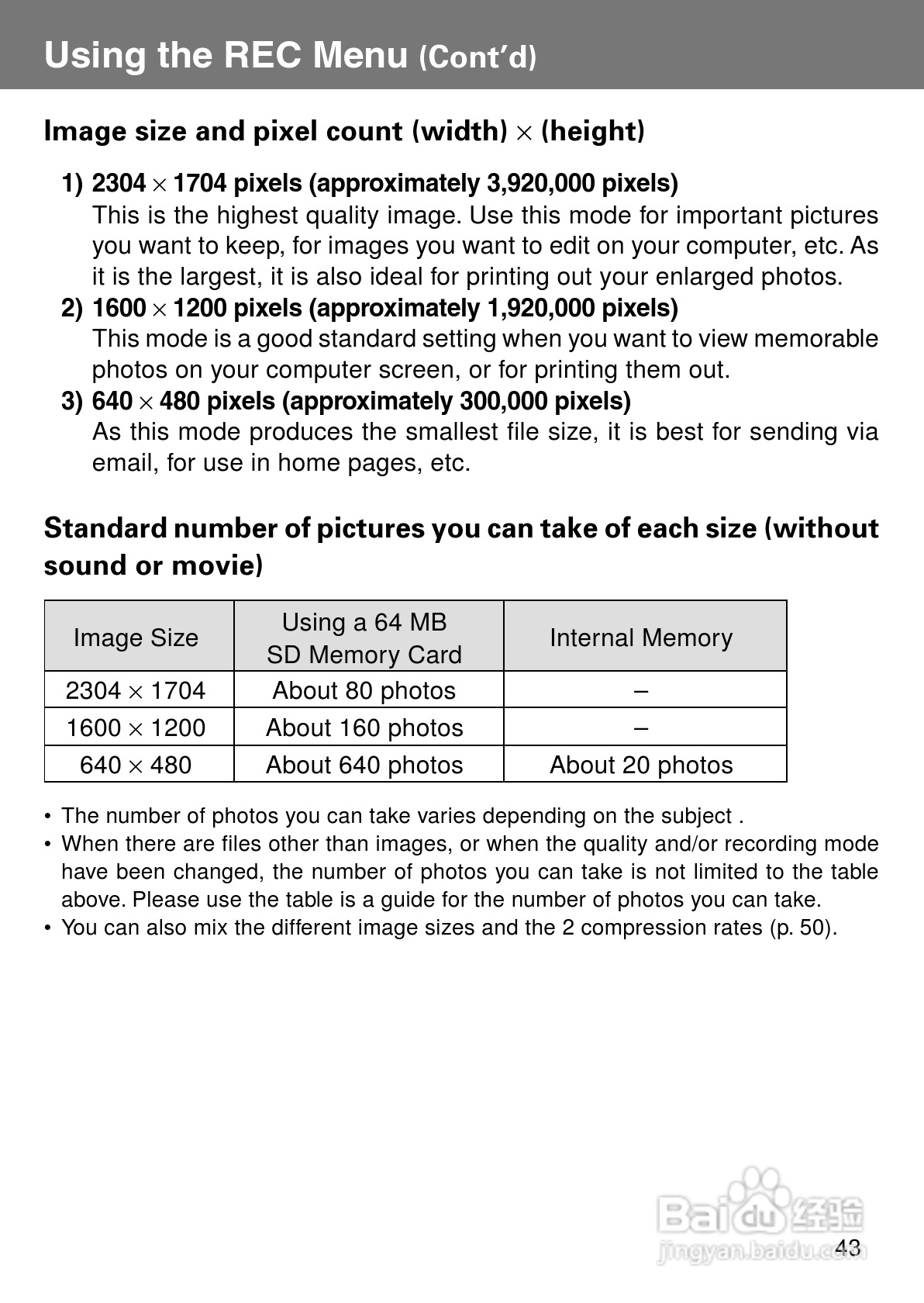 柯尼卡美能达KD-400Z数码相机说明书:[5]