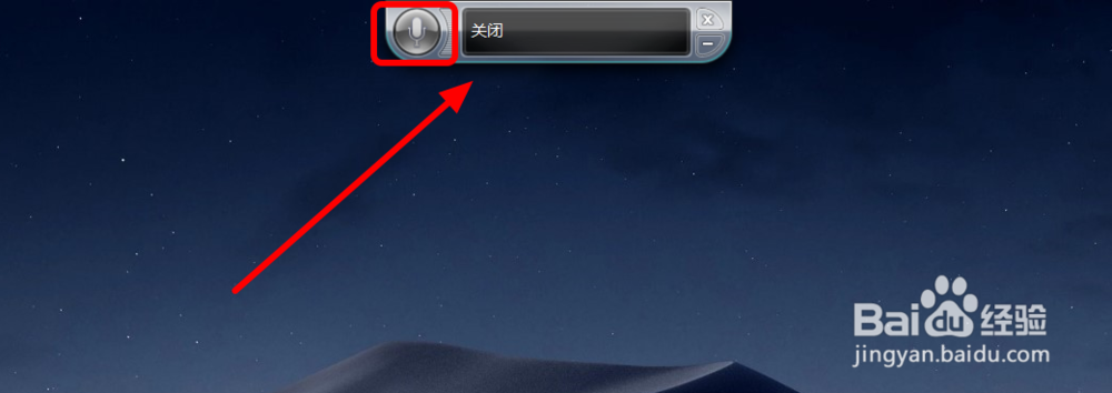 Windows10 语音输入文字功能使用方法