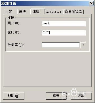 新手推荐：IIS+PHP+MYSQL环境配置教程