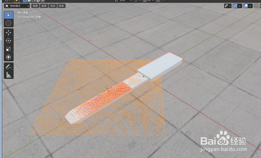 如何使用blender2.9设计一把锉刀模型
