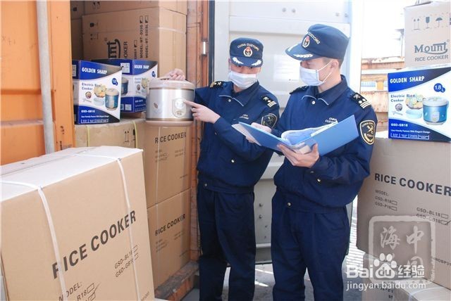 买东西被海关扣了怎么办
