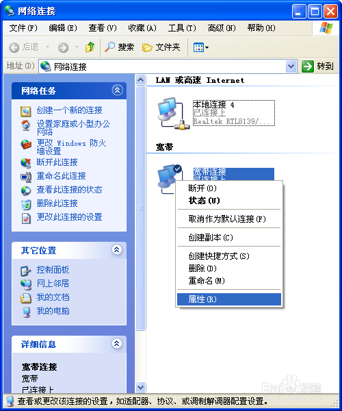 一条宽带怎么连接两台电脑