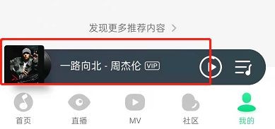 QQ音乐影片在哪开启