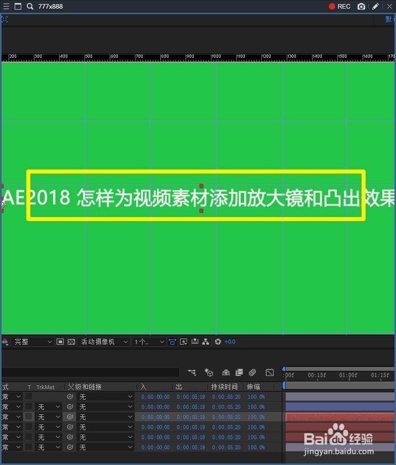 Ae 2018 怎样把视频中添加的文字设置居中对齐？