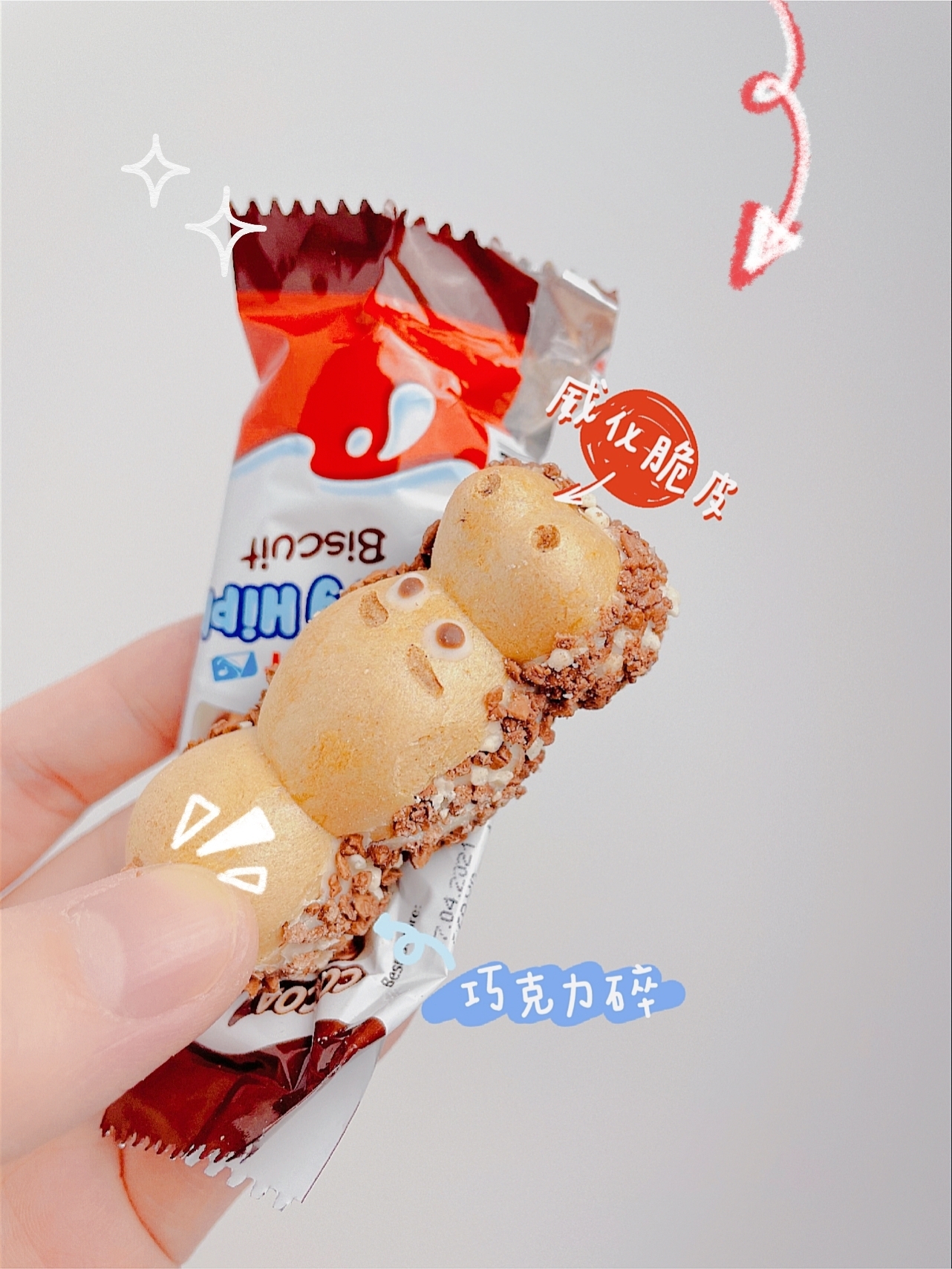 爱了！超好吃的宝藏巧克力，一条才几块钱！