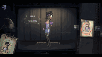 第五人格调香师怎么用