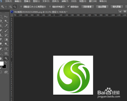 ps如何取透明logo