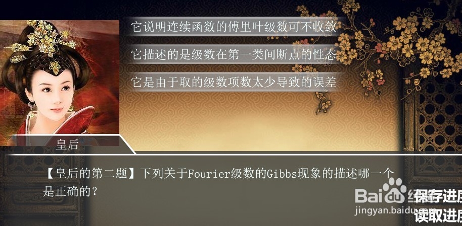 本座倒要看看你能活几天之攻略1