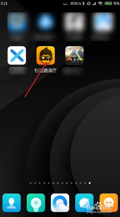 方舟生存进化手机版下载安装的方法