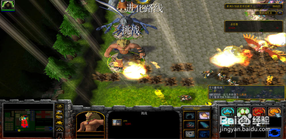 数码入侵正式版1.0.7攻略爆裂弓怎么合成？