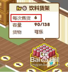 qq超市新手常见问题与解答详解