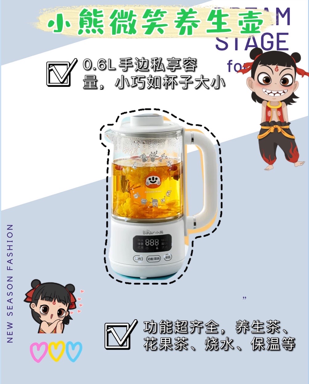 有哪些高颜值小家电？来看看这些厨房小家电