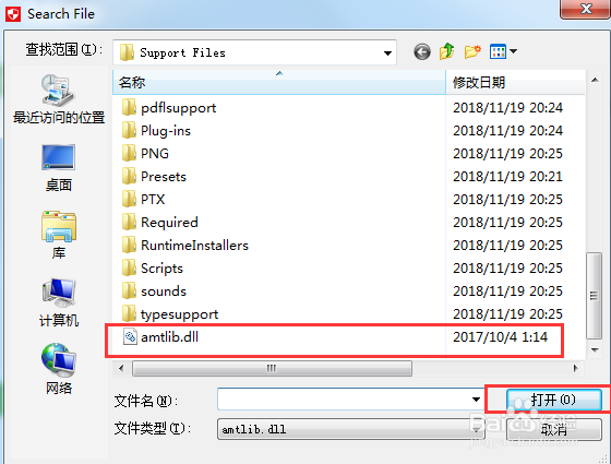 Aftre EffectsCC2018应该如何永久安装教程？