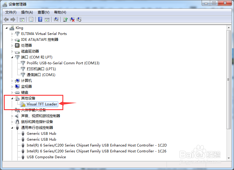串口屏64位USB驱动安装方法(亲测有效)