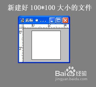【淘宝店铺装修】卖家们怎么做动态店招图片