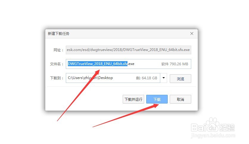 怎么将高版本的CAD文件转化成低版本