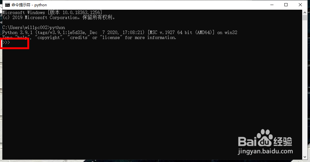 在Windows系统安装Python教程