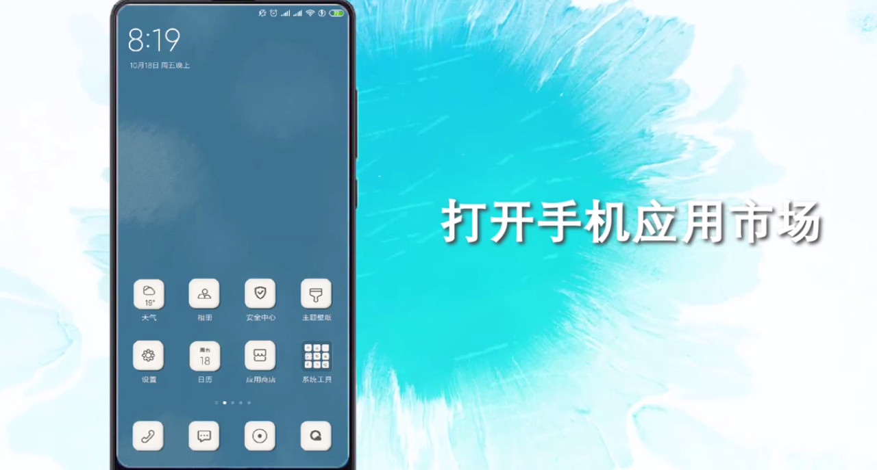 微信聊天怎么导出保存