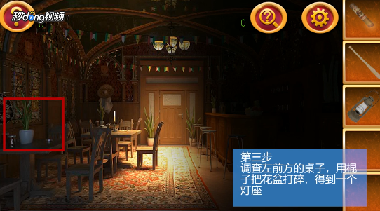 密室逃脱2秘密古堡第8关攻略