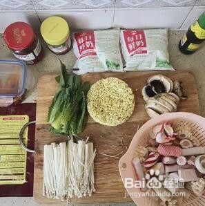 麻辣烫怎样做好吃