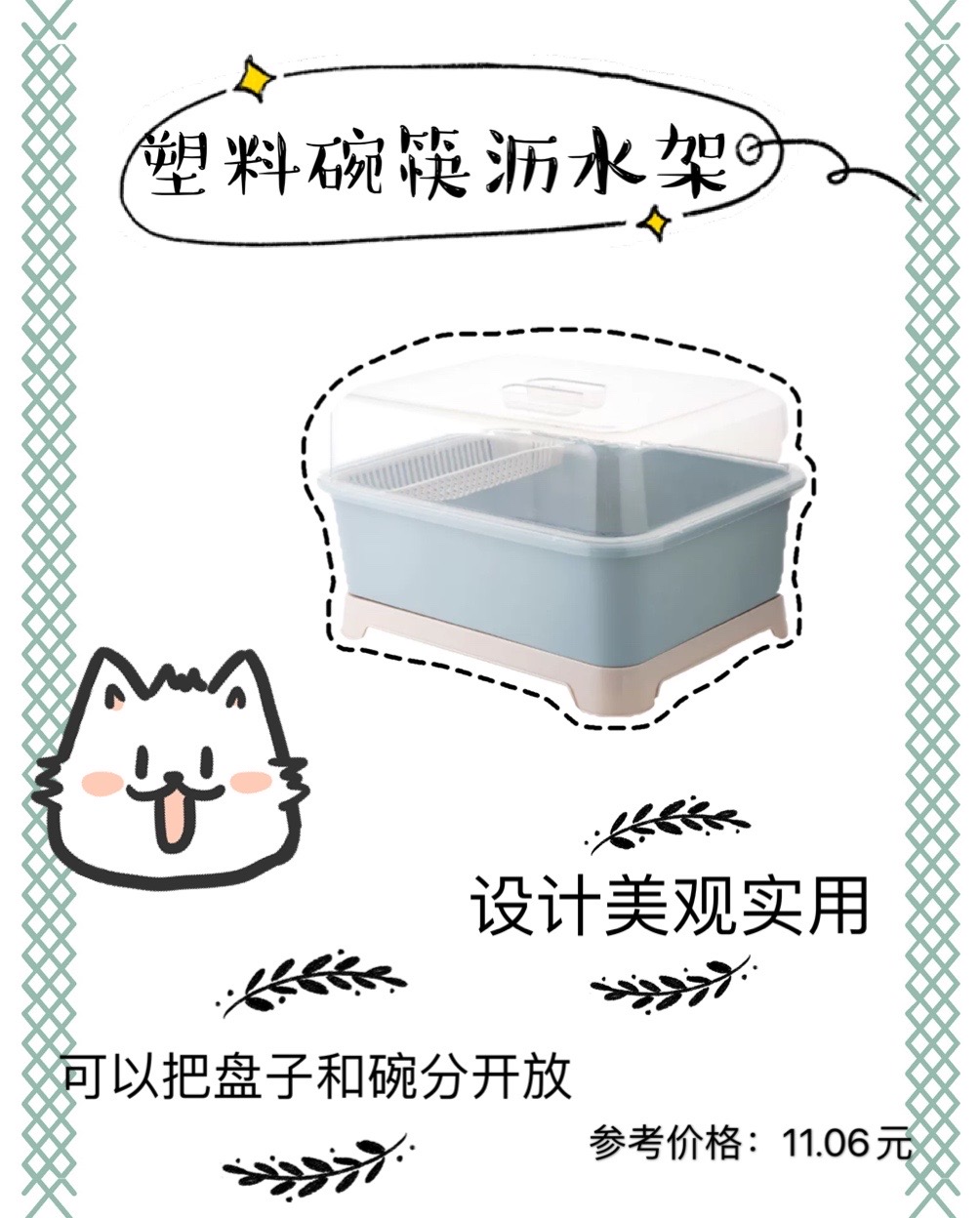 碗筷太多没地儿放怎么办？这几款高性价比的碗筷收纳架推荐给大家