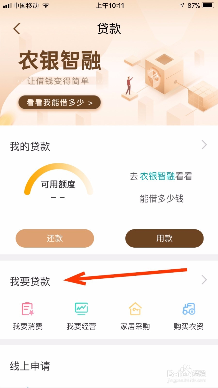 所有网贷都被拒怎么借