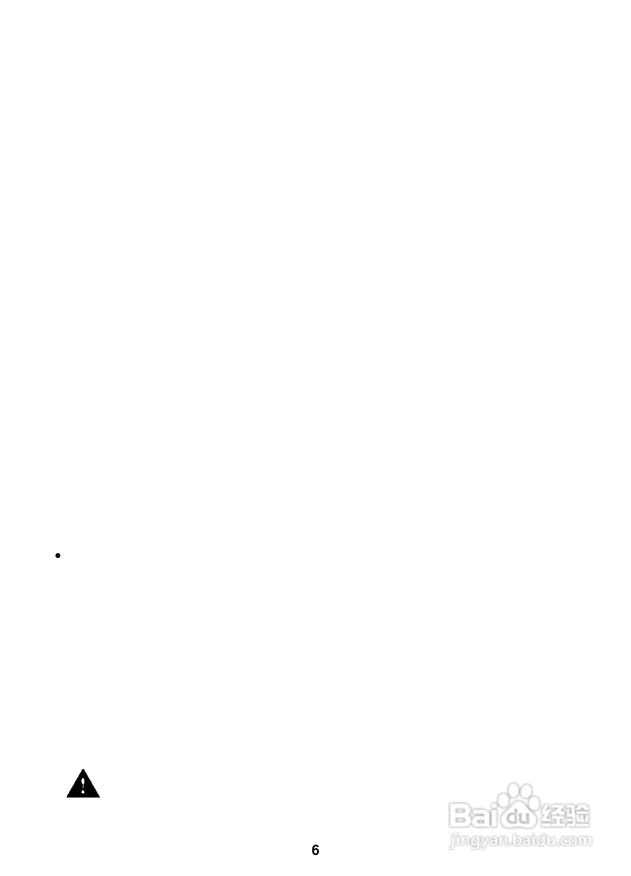 声宝AM-2361AL型分离式冷暖气机说明书:[1]