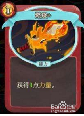 《杀戮尖塔》战士攻略