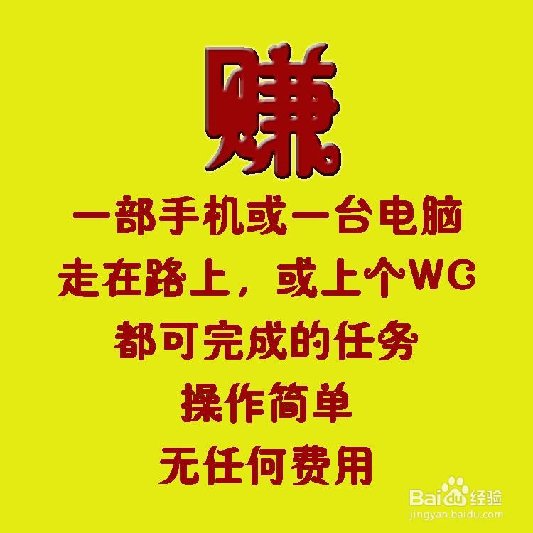 网上打字员兼职是否可靠
