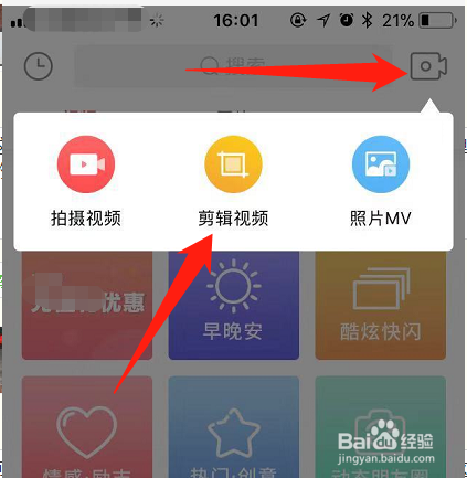手机发微信朋友圈小视频怎么发没有声音(静音)